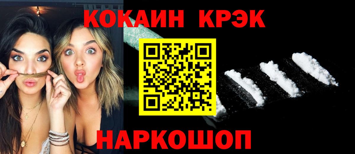 Новотроицк  Каннабис  Мефедрон   Марихуана  Вход с VPN  Экстази  ГАШ  ГАШ 