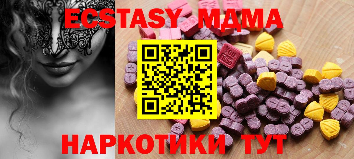 Экстази Punisher Новотроицк