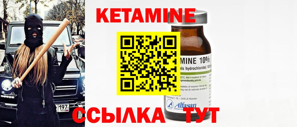 ТГК Новотроицк