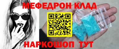 индика Сланцы