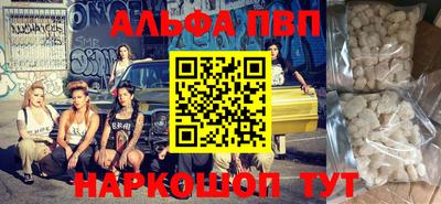 винт Славгород