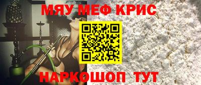 mix Славянск-на-Кубани