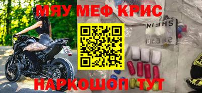индика Сланцы