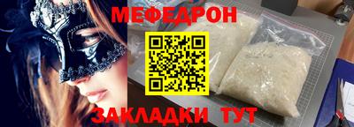 ALPHA PVP Старая Купавна