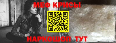 mix Славянск-на-Кубани