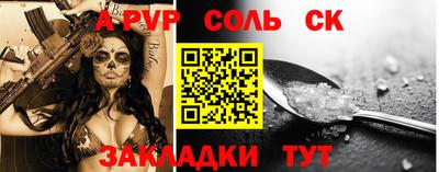 mix Славянск-на-Кубани