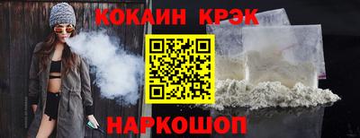 ALPHA PVP Старая Купавна