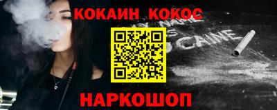 ALPHA PVP Старая Купавна