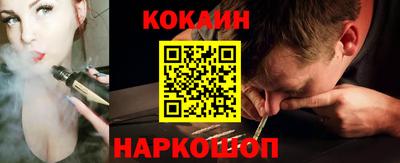 mix Славянск-на-Кубани