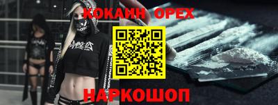 mix Славянск-на-Кубани