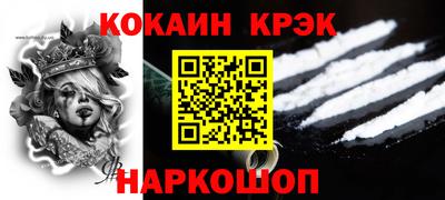 индика Сланцы