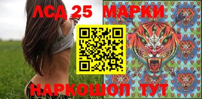 гашишное масло Ставрополь