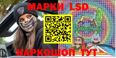 mix Славянск-на-Кубани