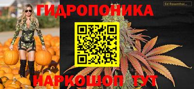 гашишное масло Ставрополь
