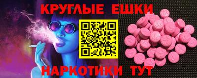 ALPHA PVP Старая Купавна