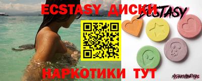 индика Сланцы