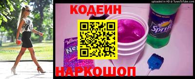 винт Славгород