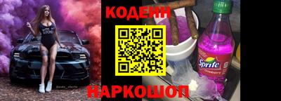 винт Славгород