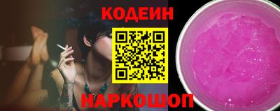винт Славгород