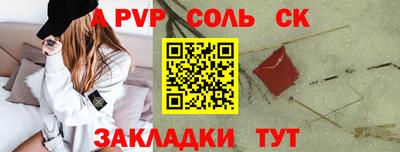 гашишное масло Ставрополь