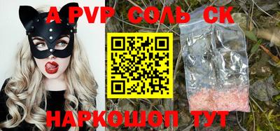 винт Славгород