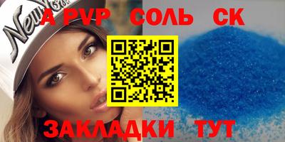 винт Славгород
