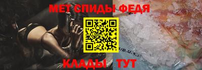 винт Славгород