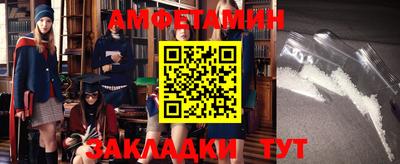 винт Славгород