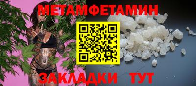 индика Сланцы