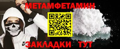 индика Сланцы
