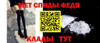 индика Сланцы