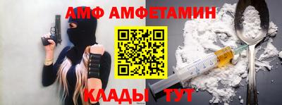 винт Славгород