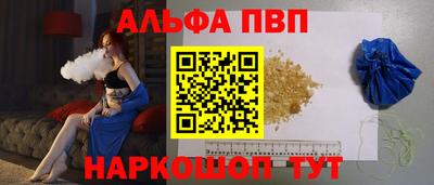 mix Славянск-на-Кубани