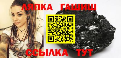 индика Сланцы