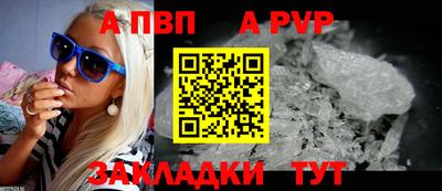 винт Славгород