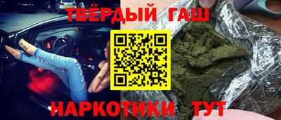 ALPHA PVP Старая Купавна