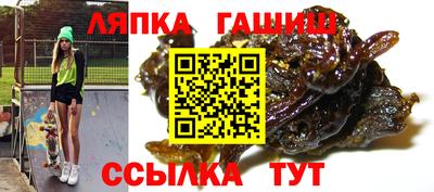 гашишное масло Ставрополь