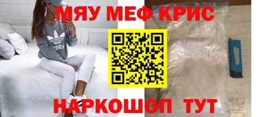 mix Славянск-на-Кубани