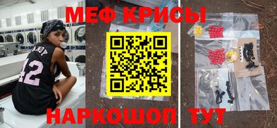 индика Сланцы
