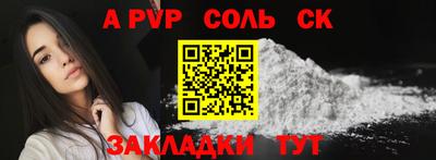 mix Славянск-на-Кубани