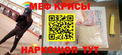 mix Славянск-на-Кубани