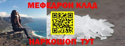 винт Славгород