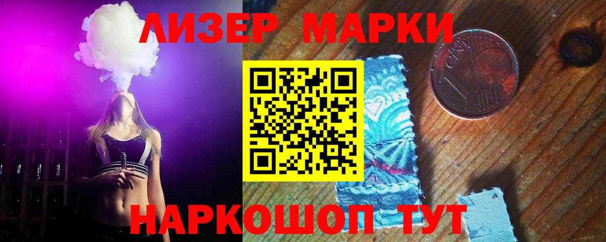 ЛСД экстази ecstasy  LSD-25 экстази кислота  Лсд 25 экстази  Вход с VPN  Новотроицк 