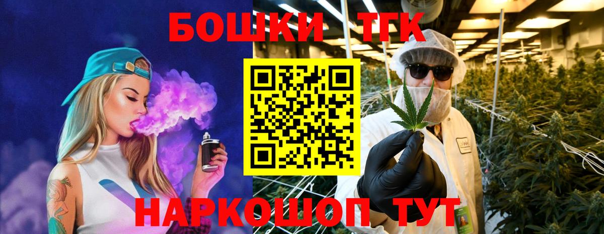 Конопля SATIVA & INDICA  Бошки марихуана OG Kush  Каннабис гибрид  Вход с VPN  Новотроицк 